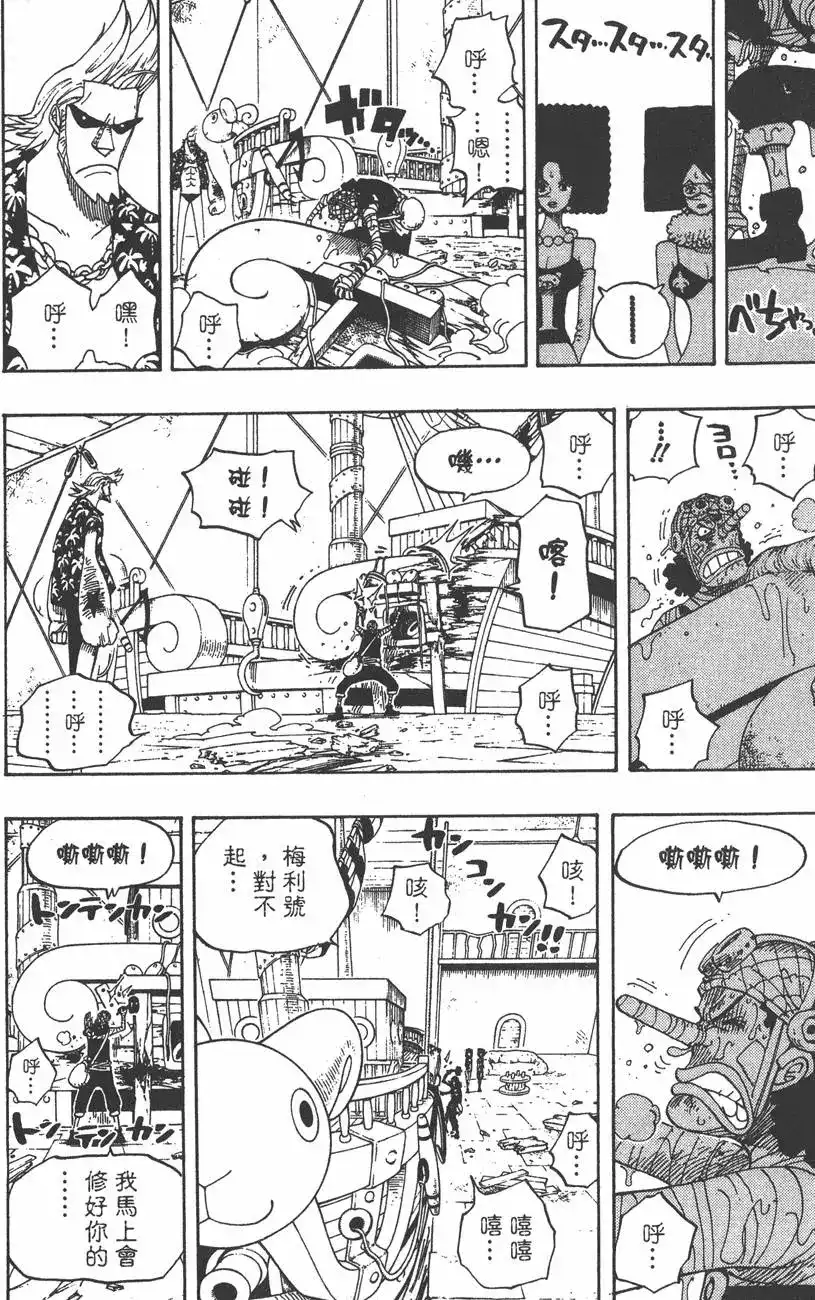 第96页