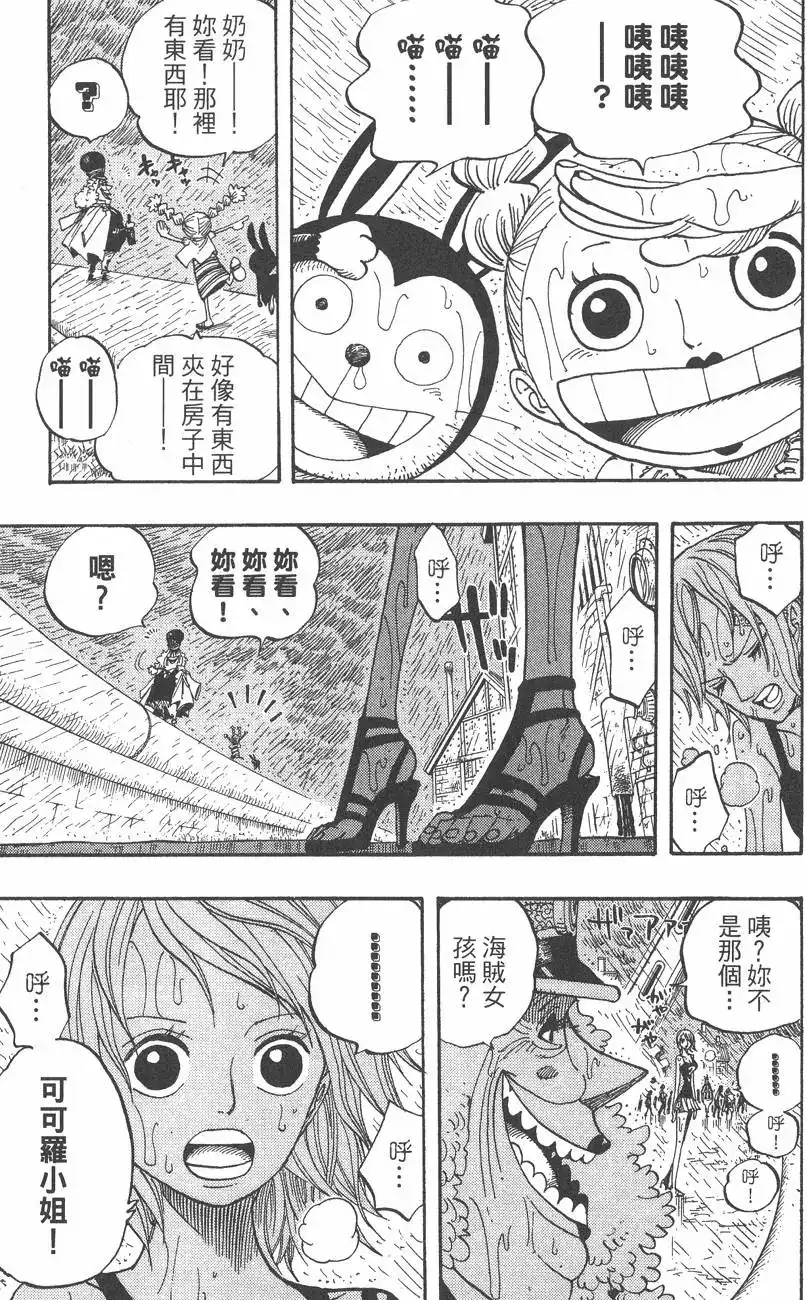 第103页