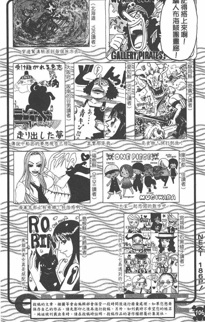 第106页