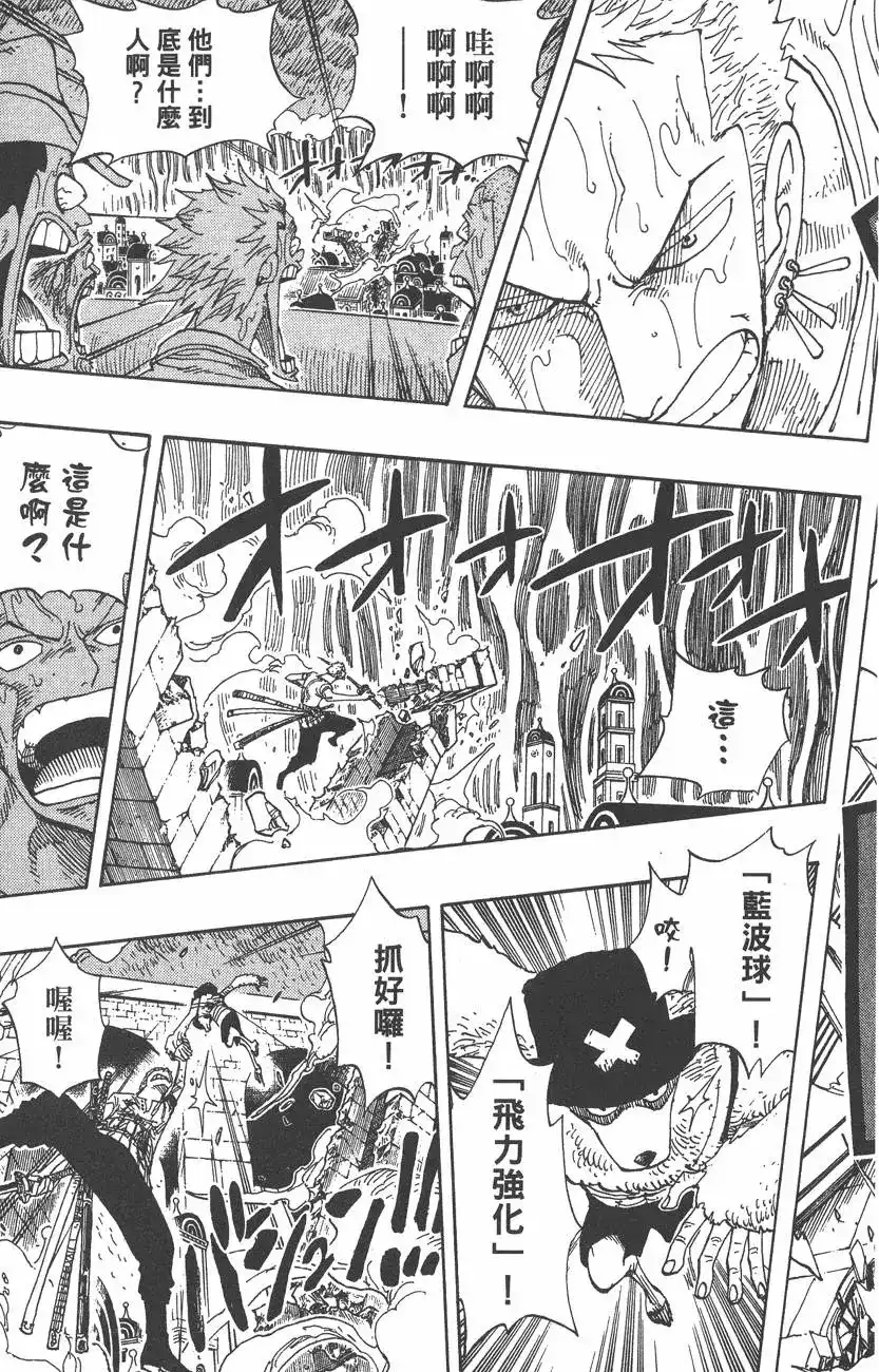 第123页