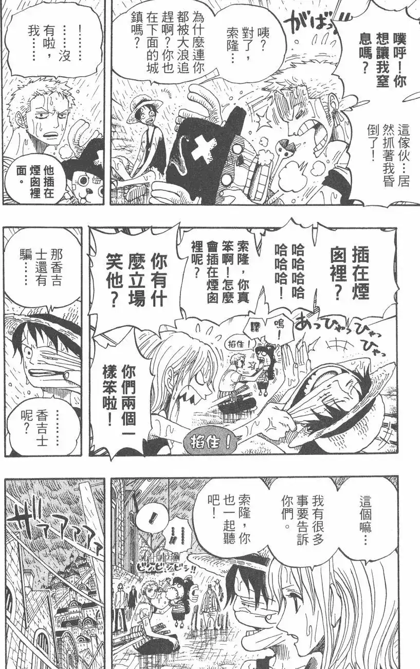 第136页