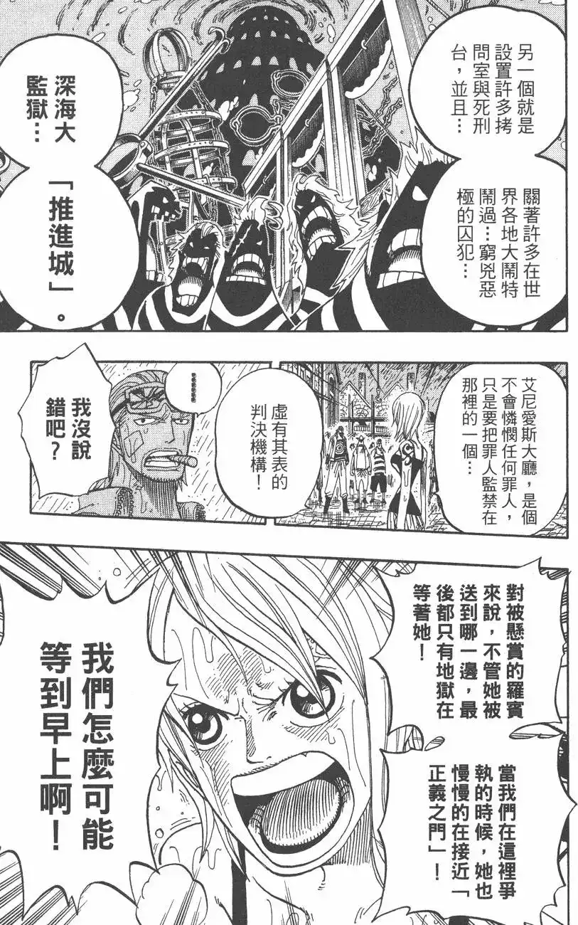 第141页