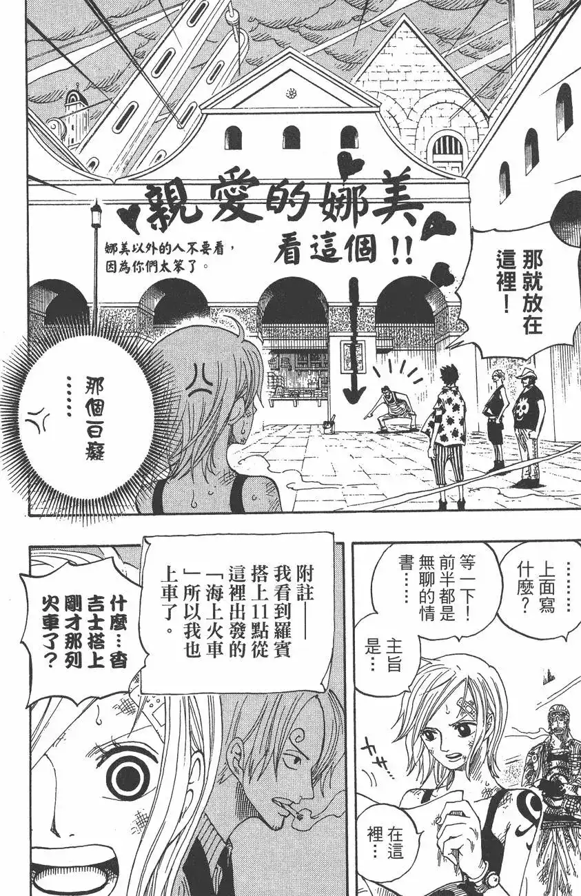 第82页