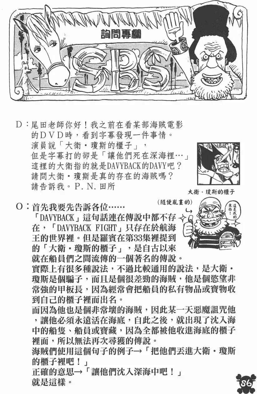 第86页