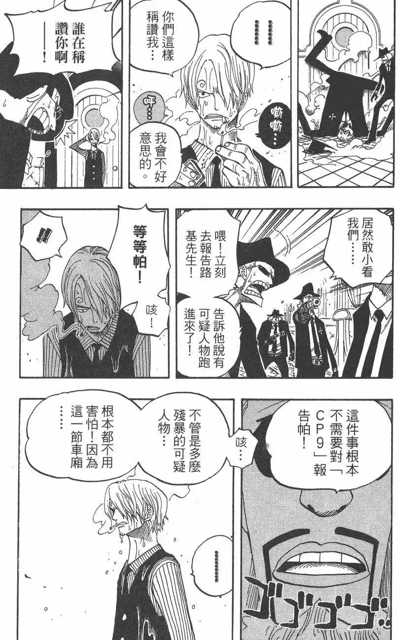 第89页