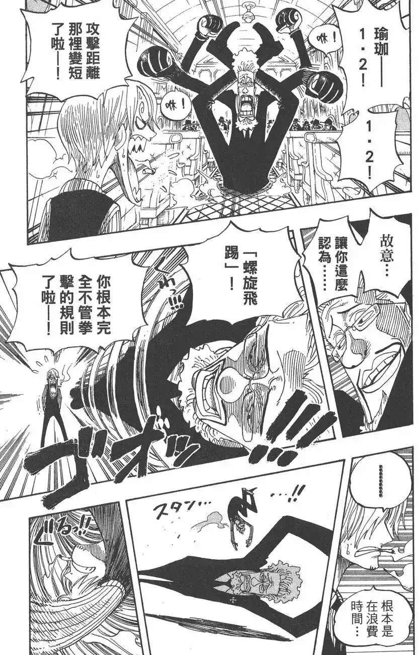 第93页
