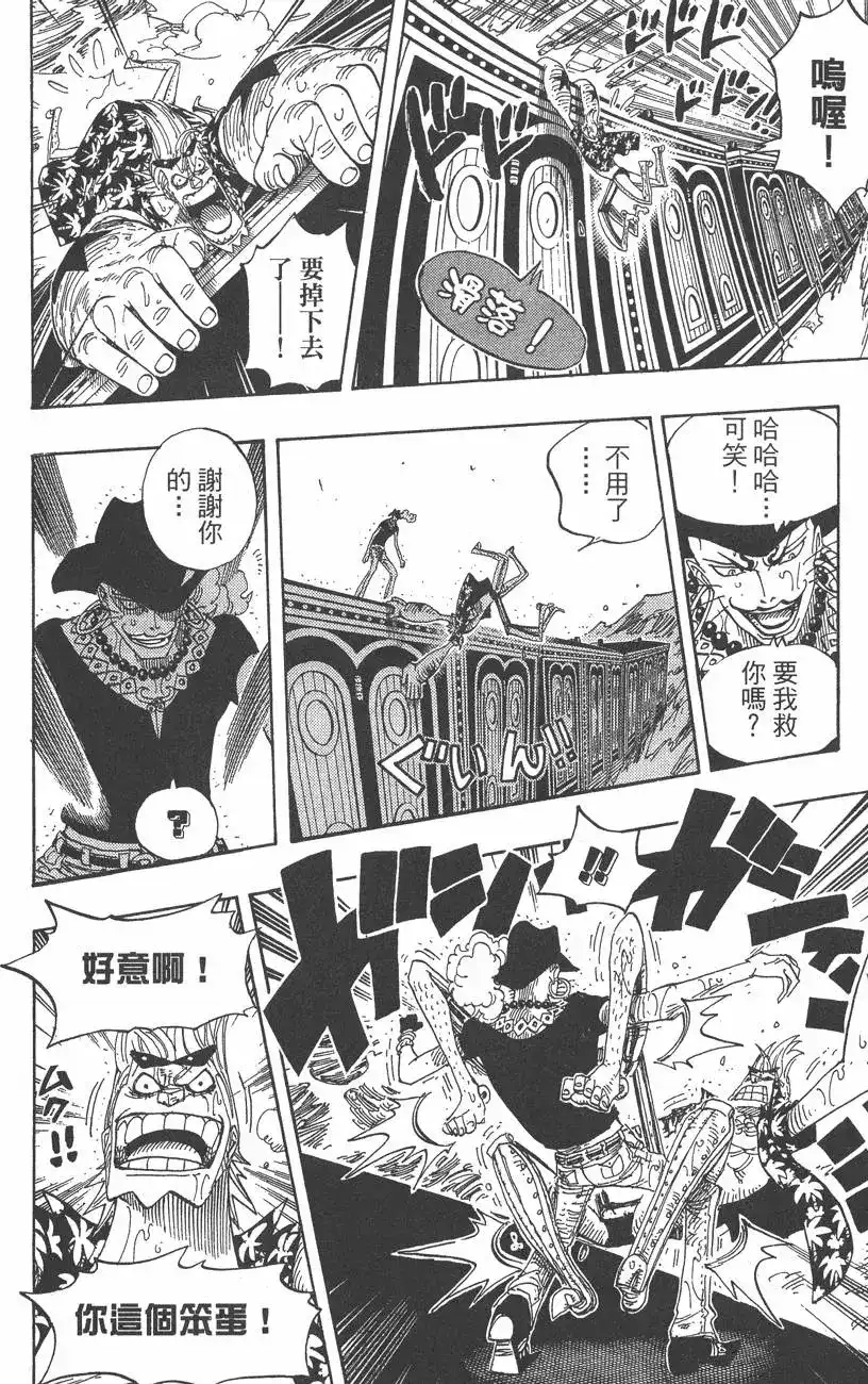 第110页