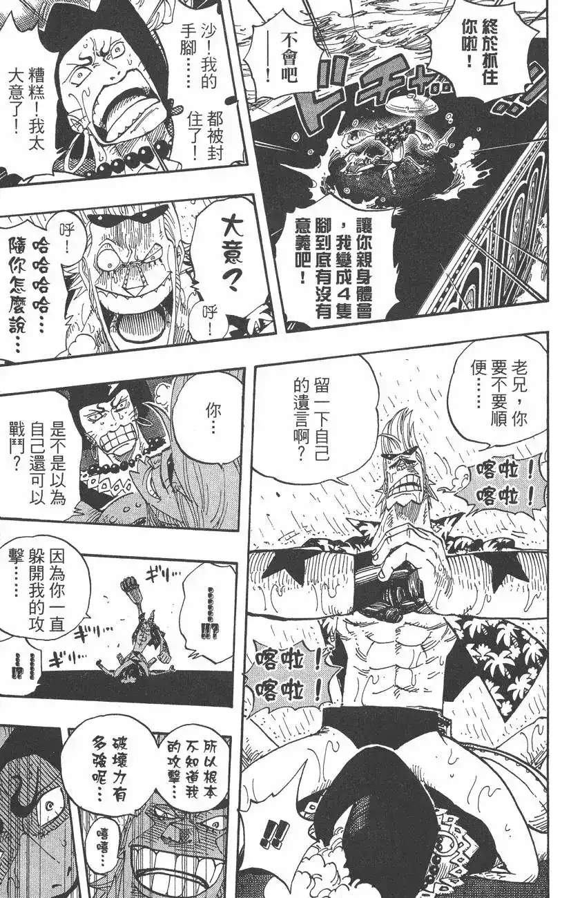 第111页