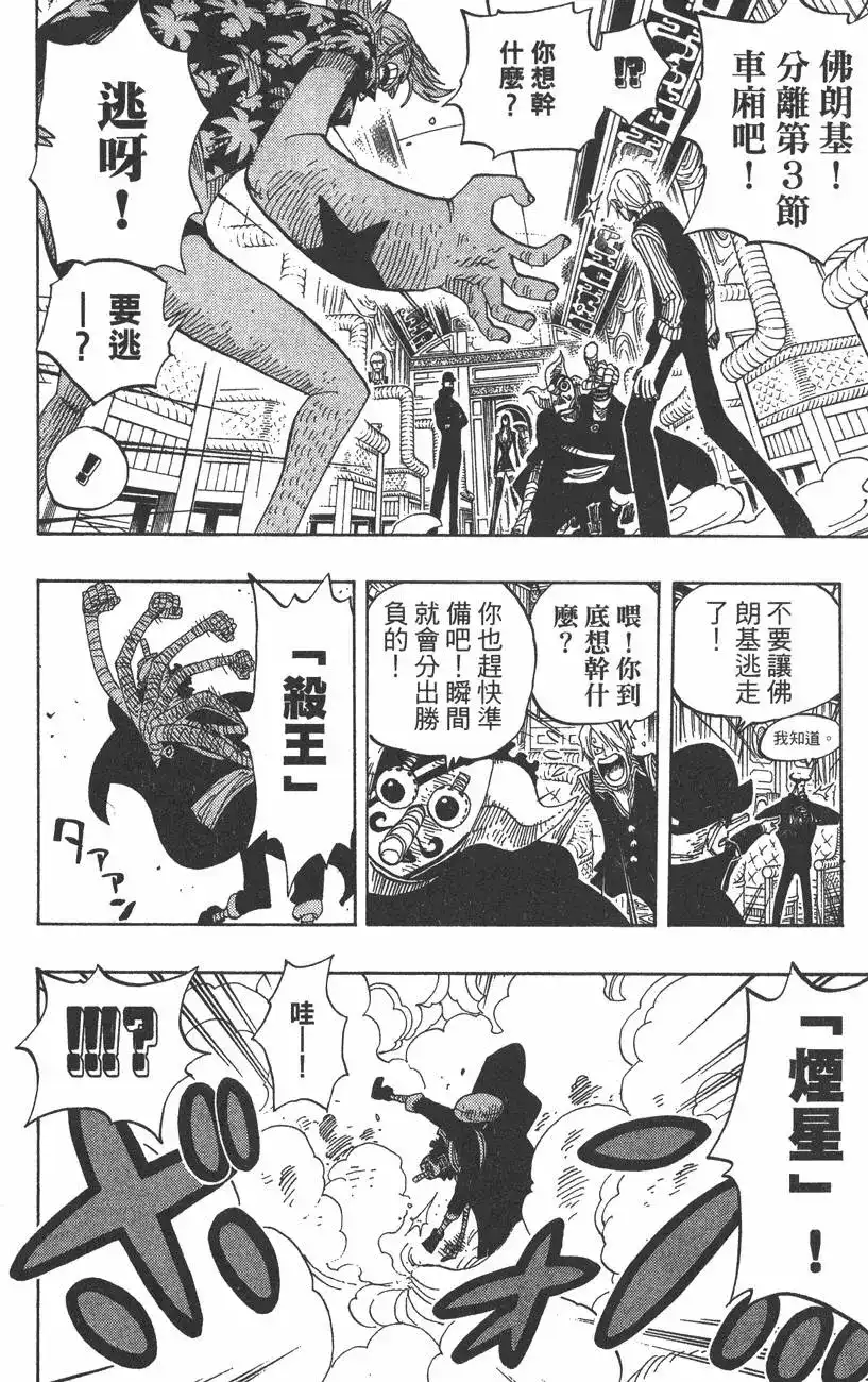 第124页