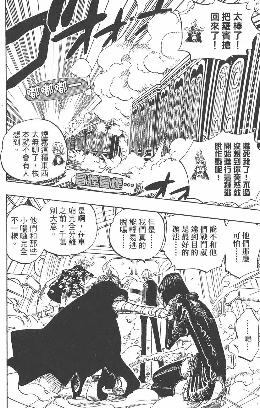 第130页