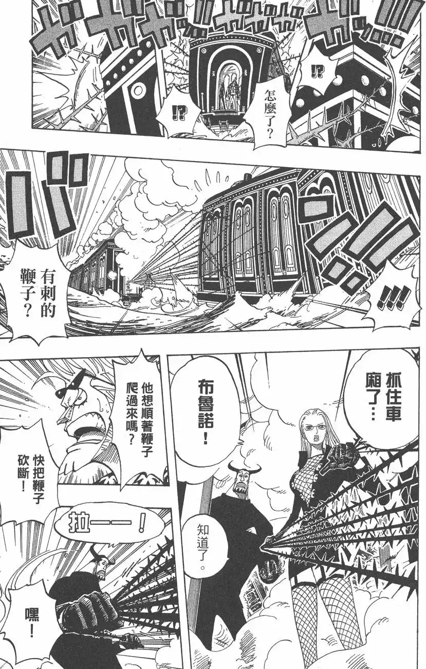 第131页