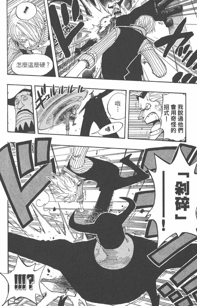 第134页