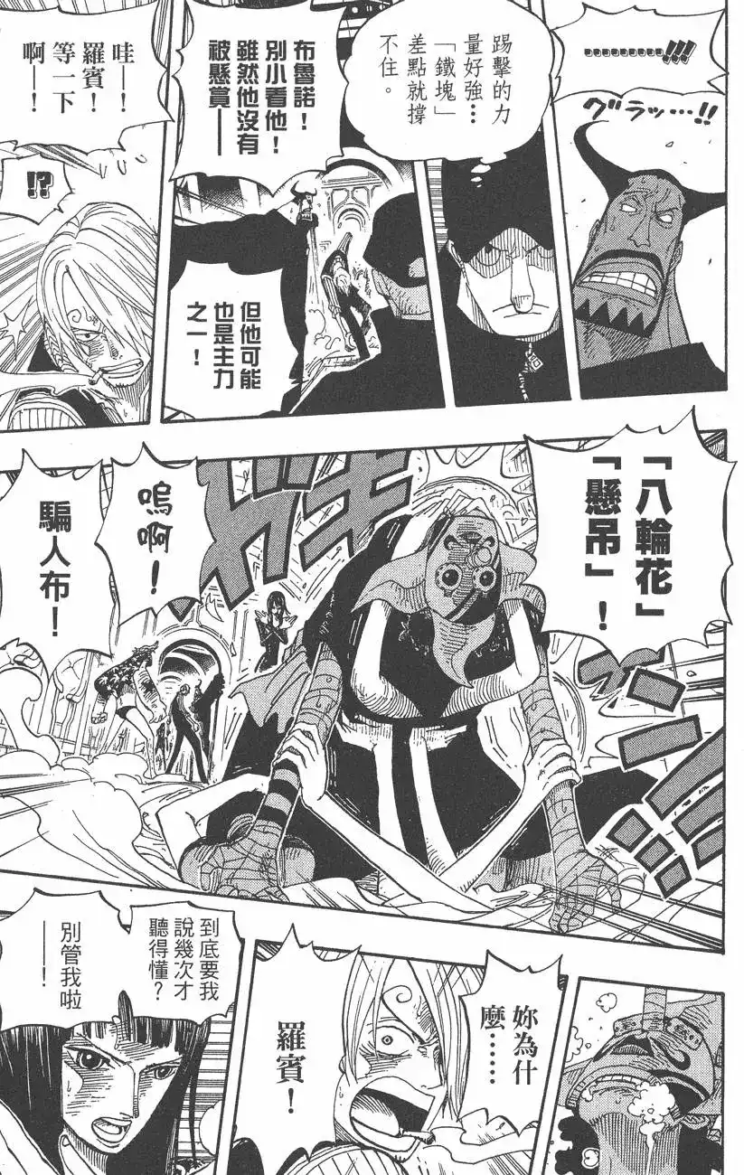 第135页
