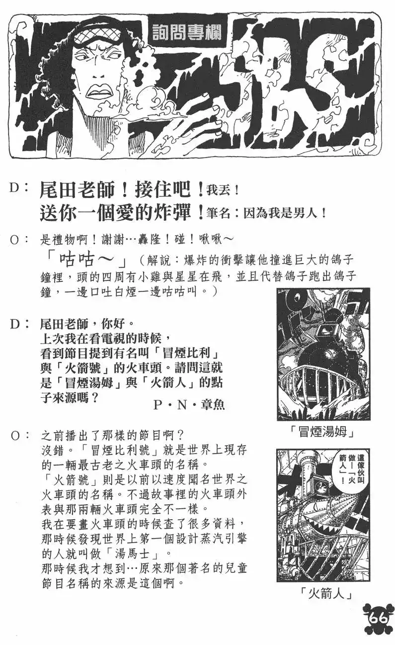 第66页