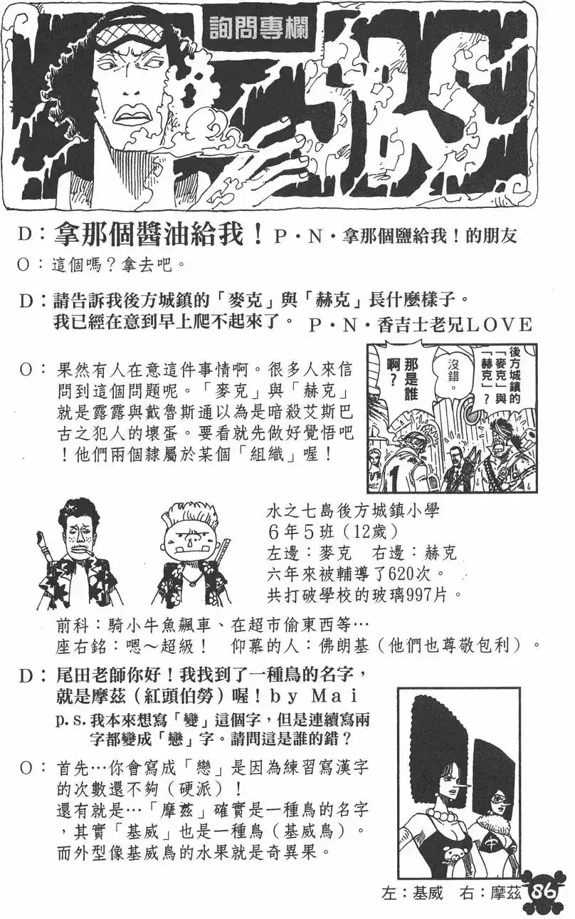 第86页