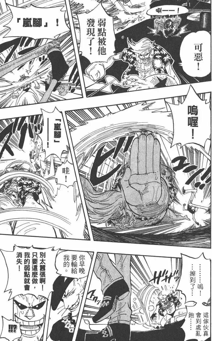第93页