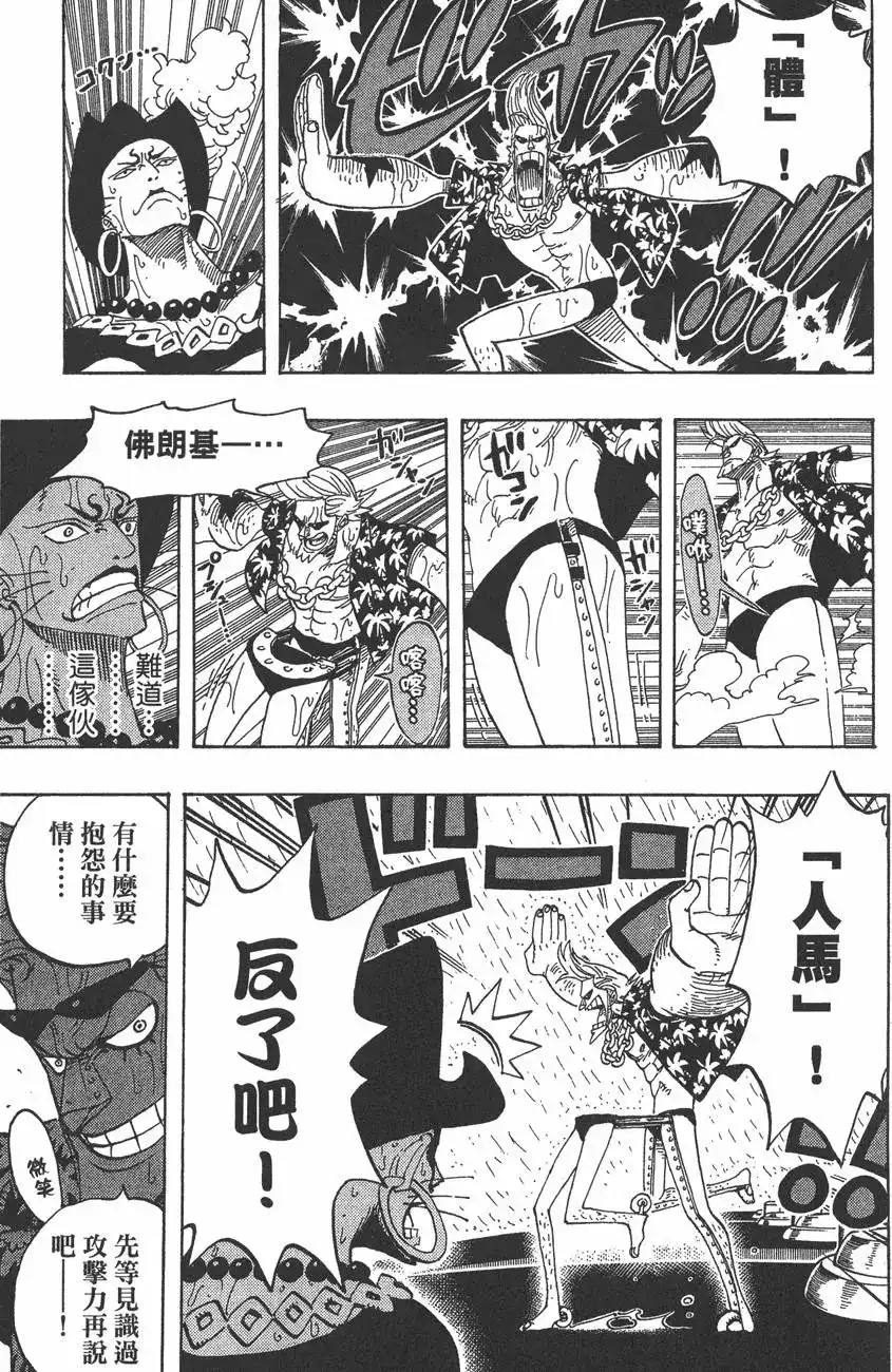 第95页