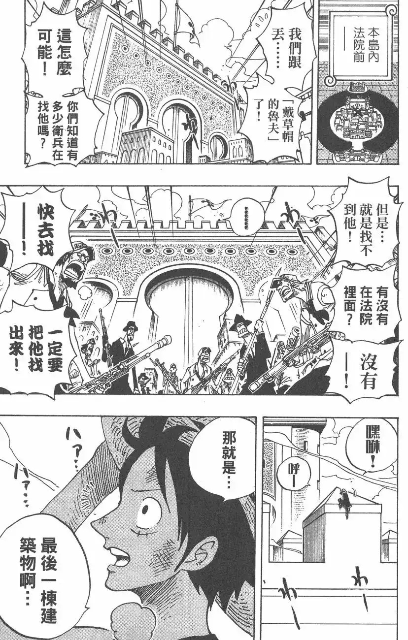 第103页