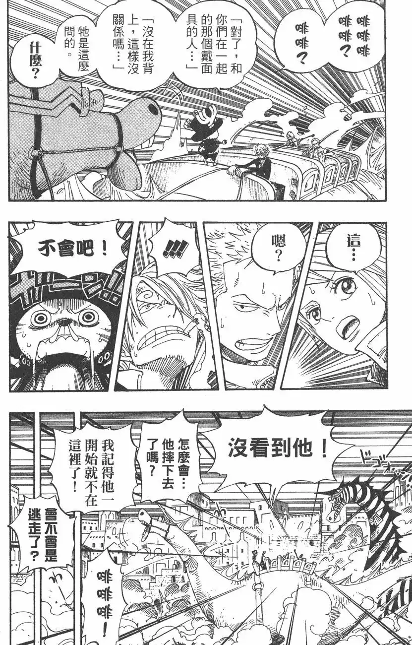第112页