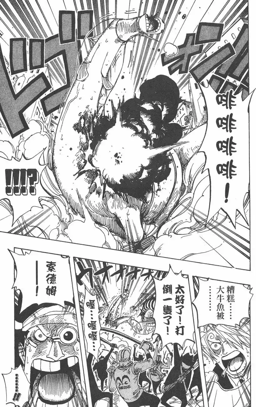 第123页