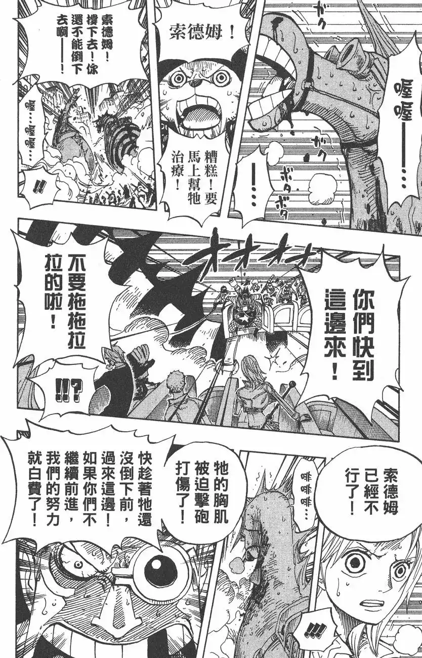 第124页