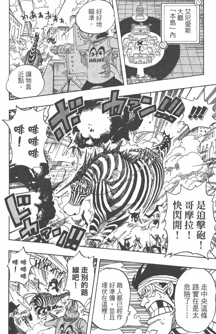 第136页