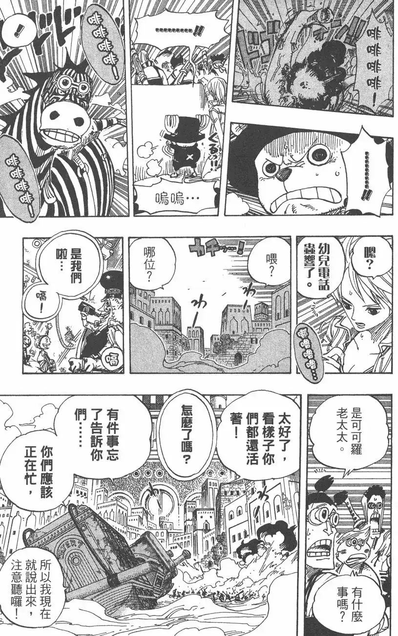 第137页