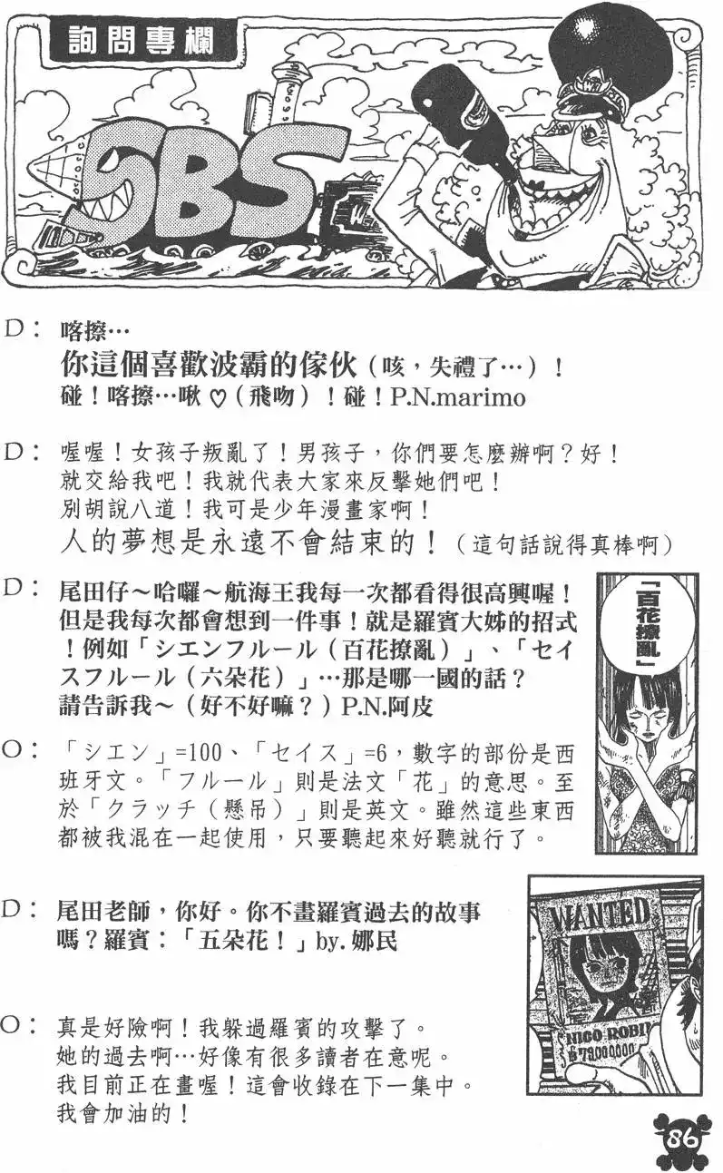 第86页