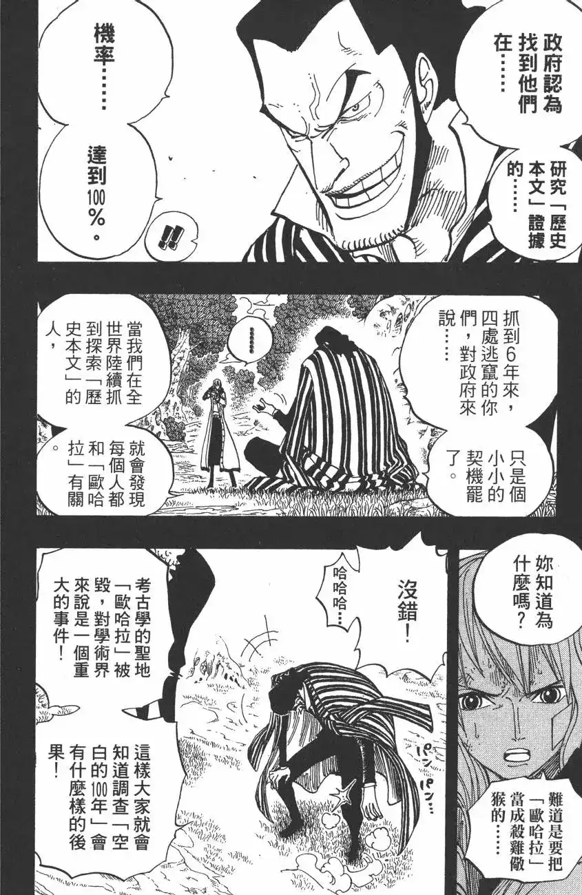 第116页
