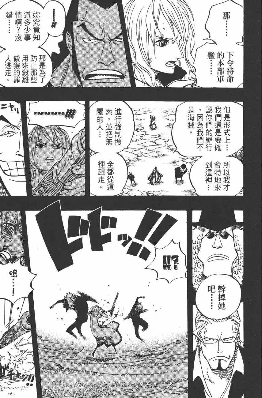 第117页