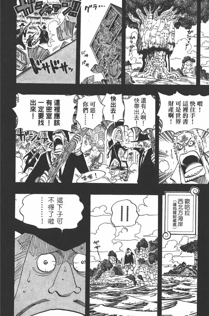 第118页