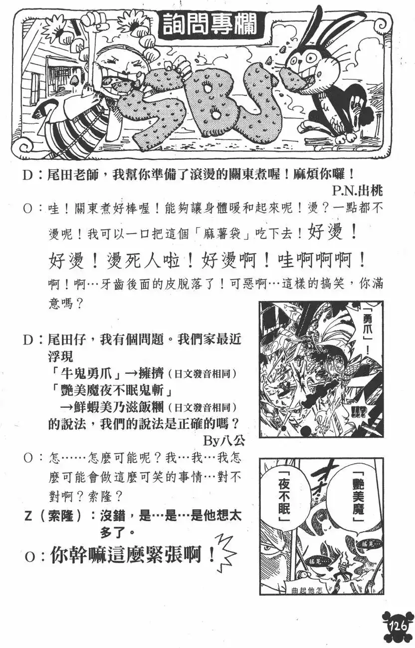 第126页