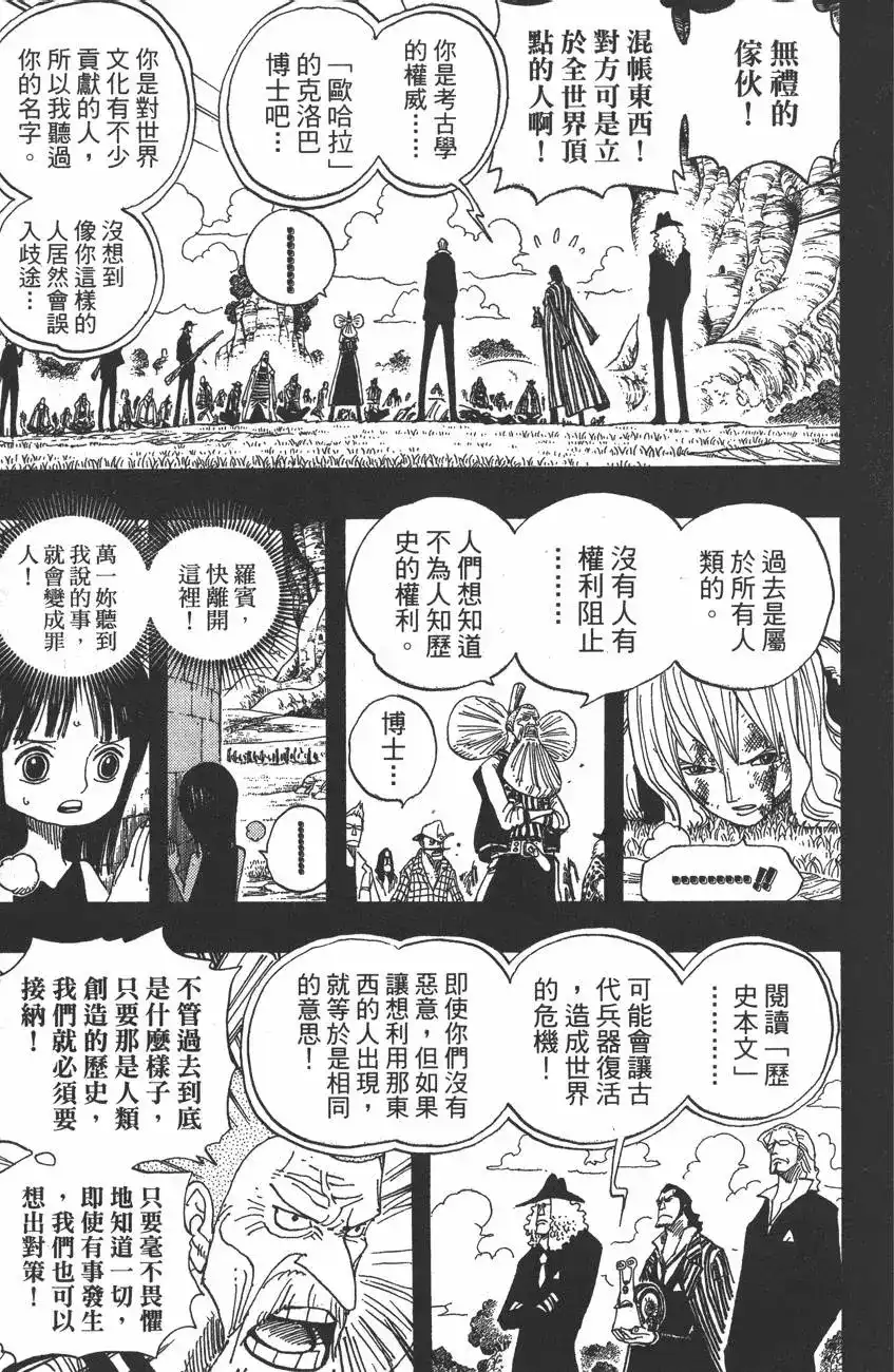 第131页
