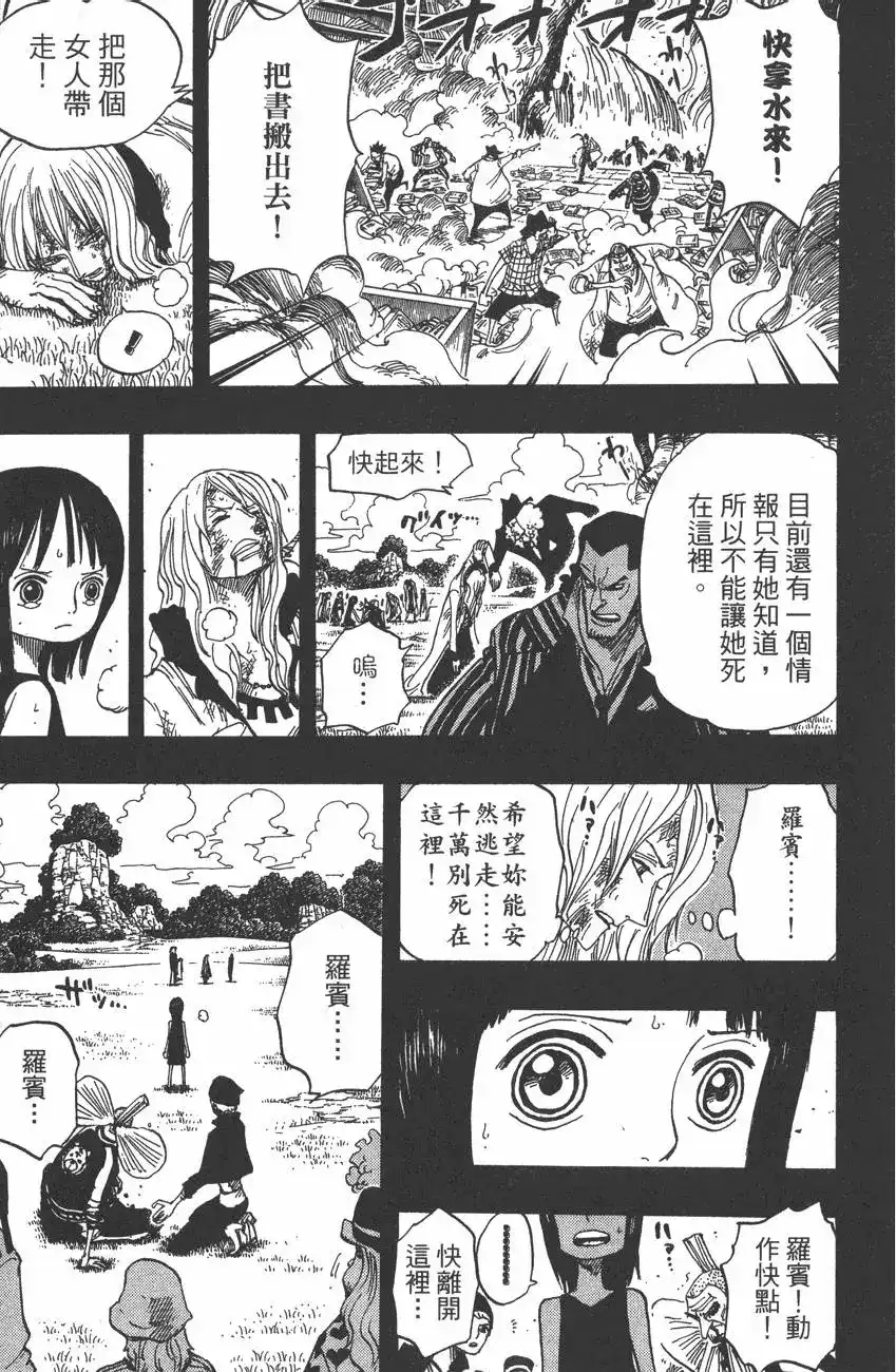 第139页