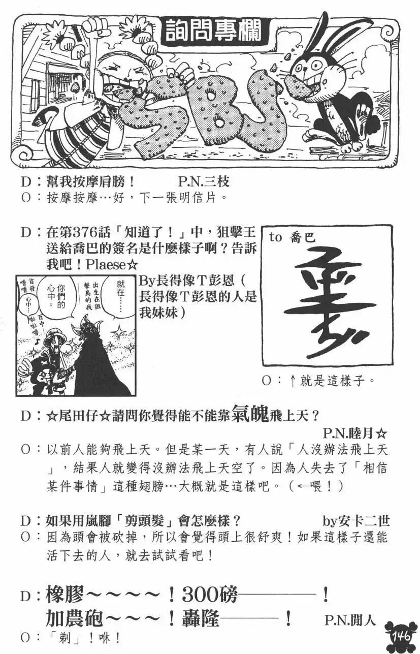 第146页