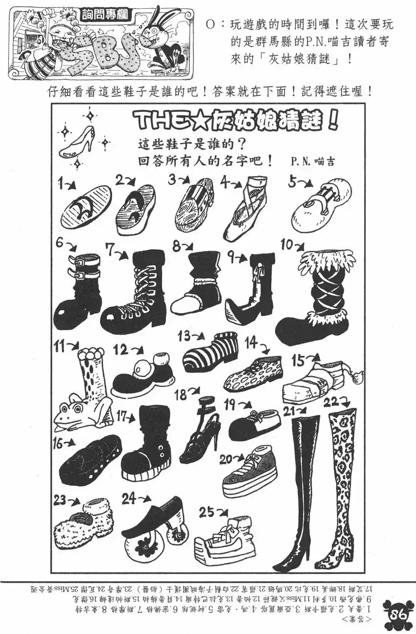 第86页