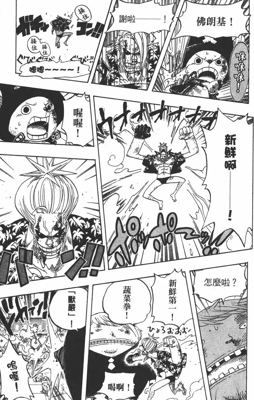 第103页