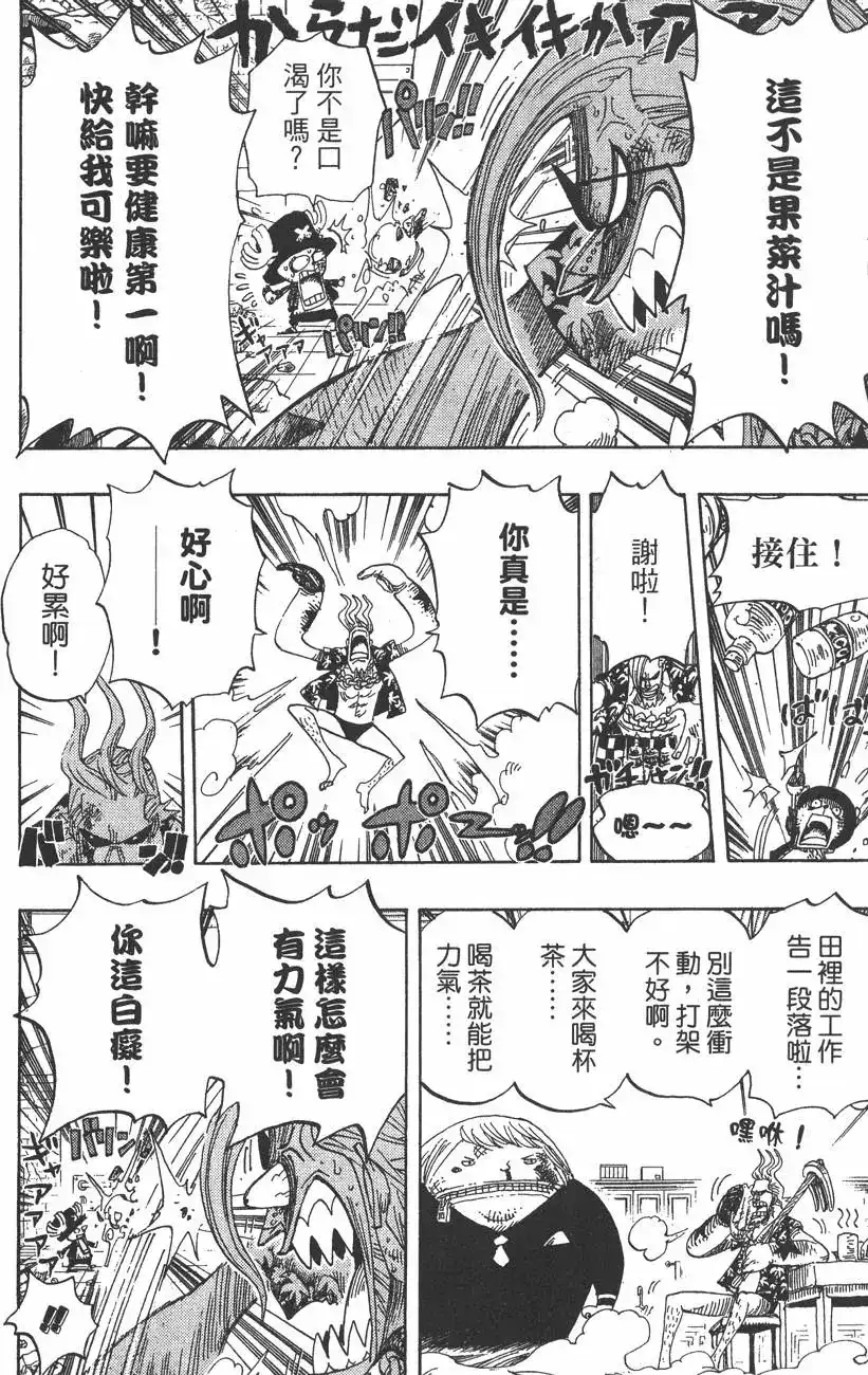 第104页
