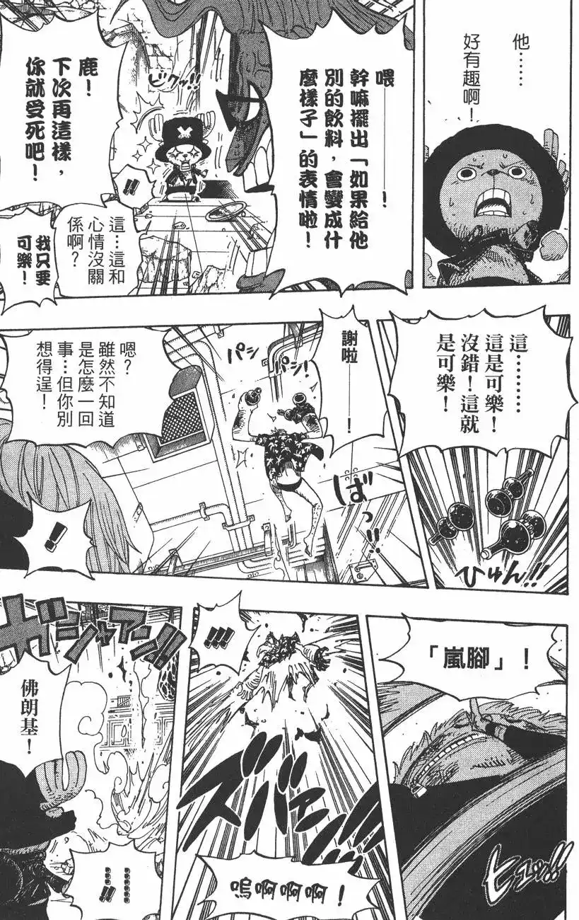 第105页