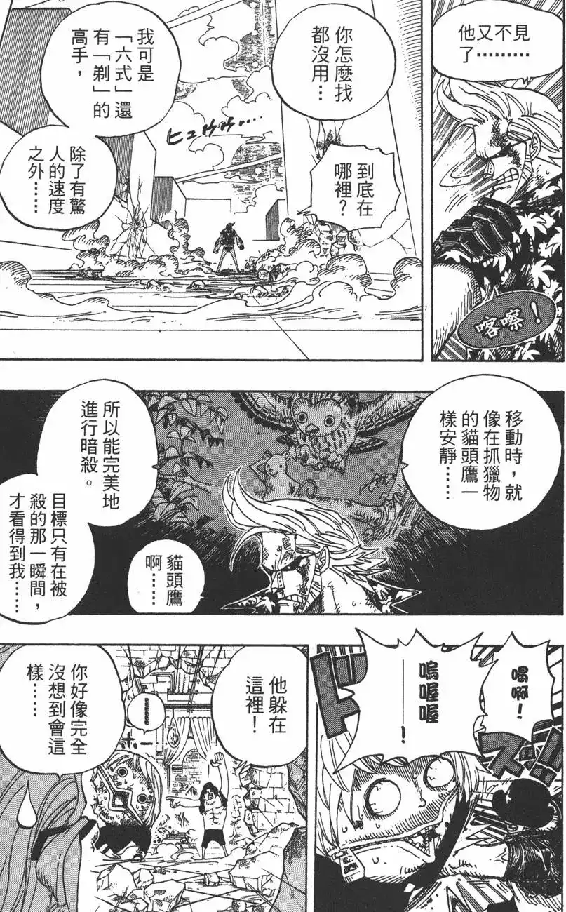 第115页