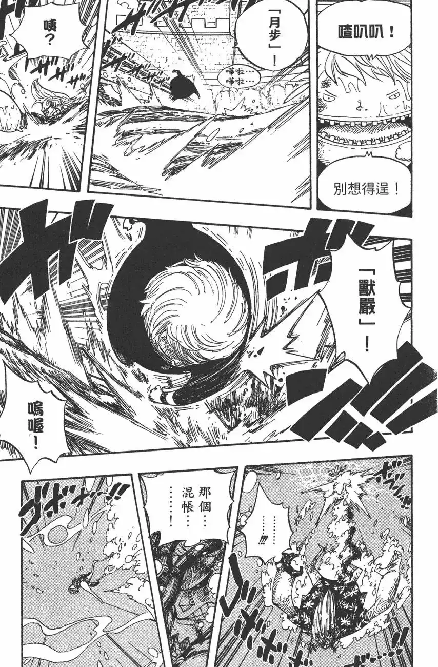 第121页