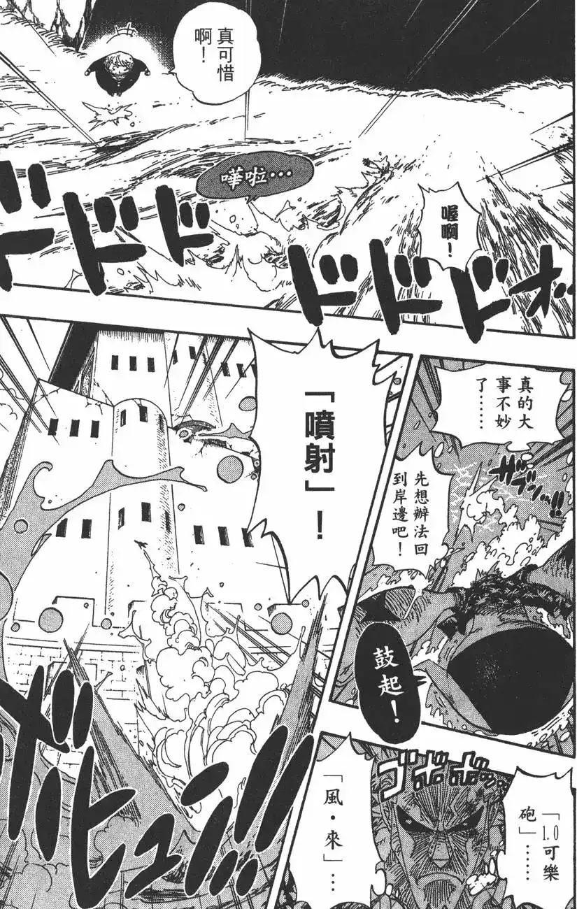 第123页