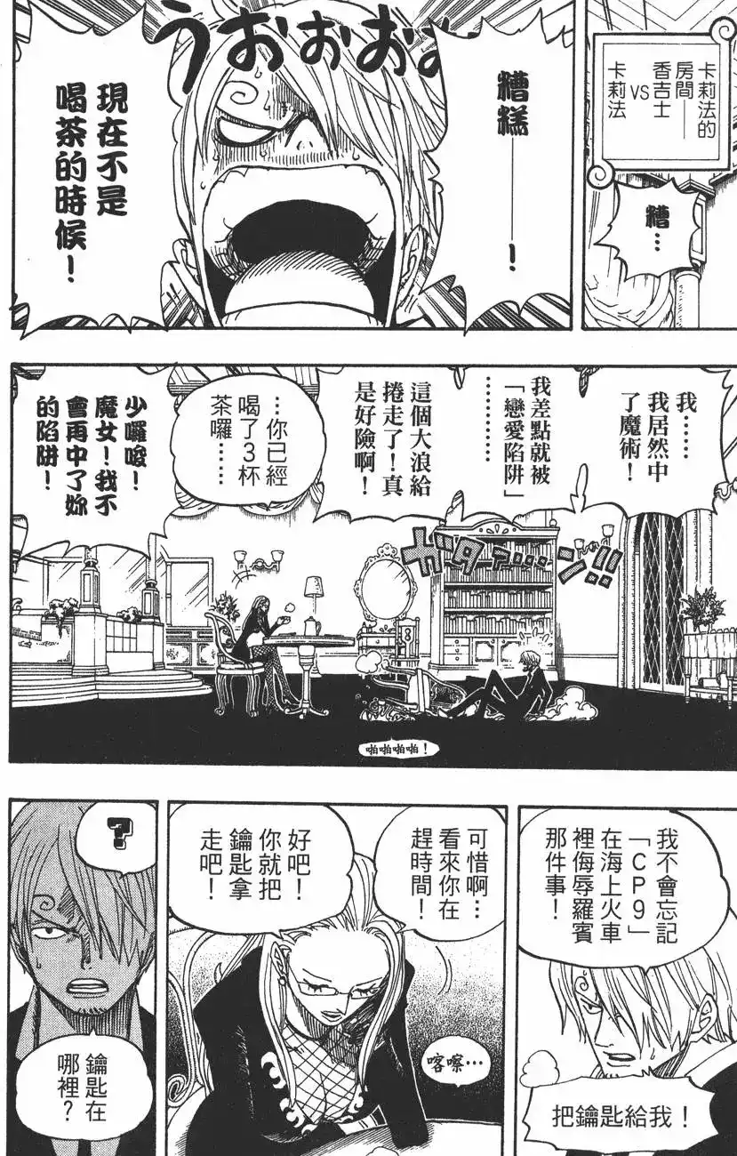 第66页