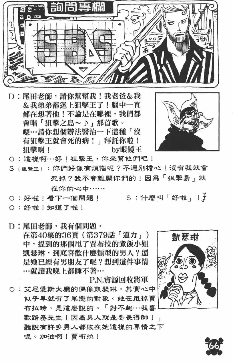 第68页