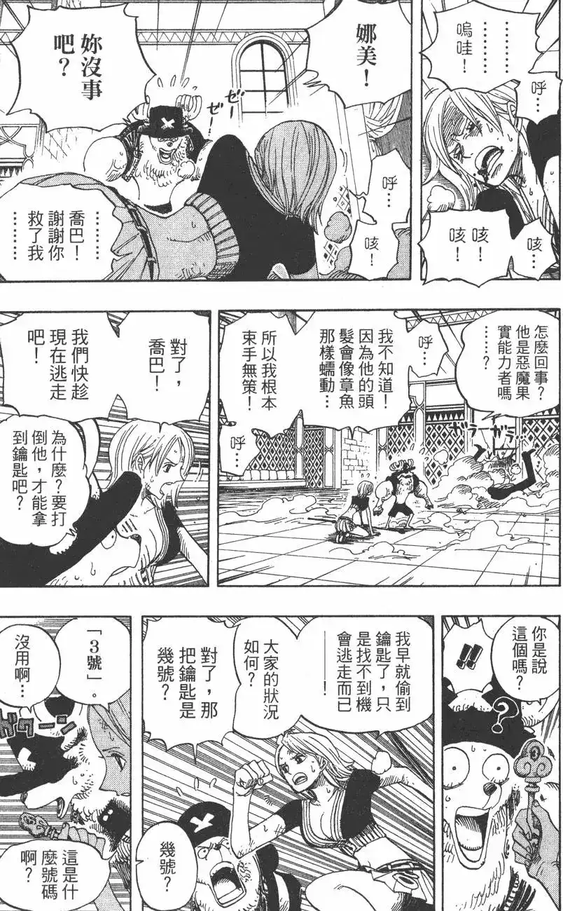 第79页