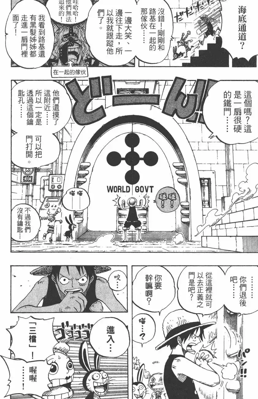 第86页