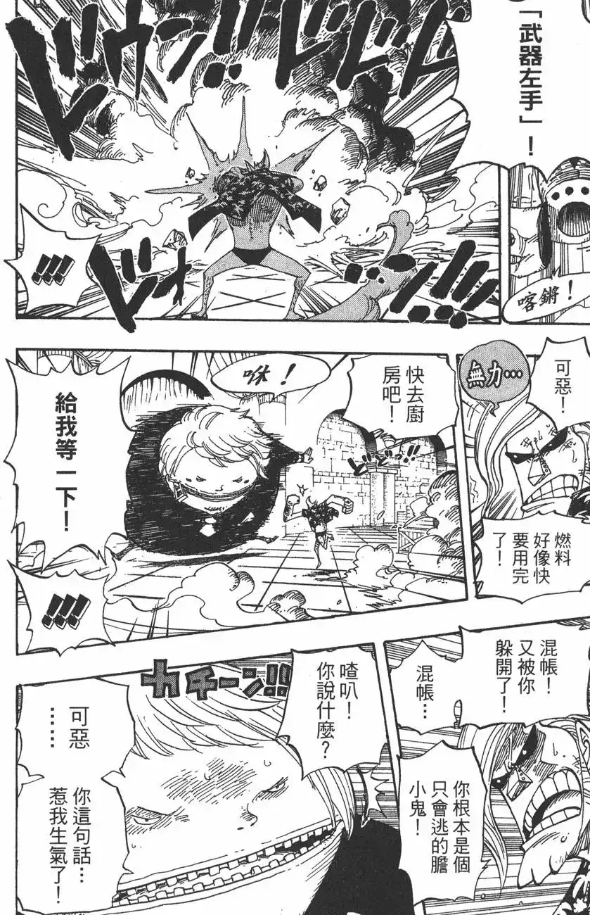 第94页