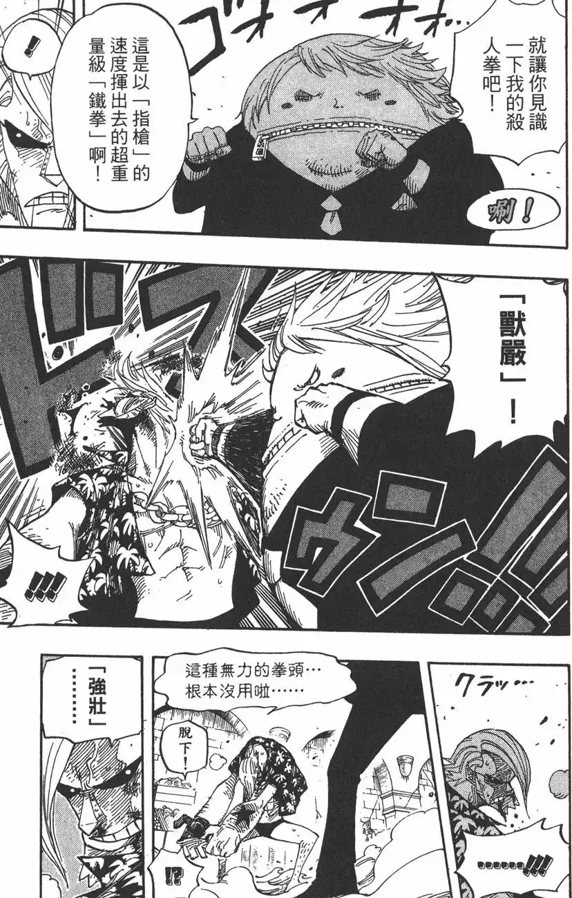 第95页
