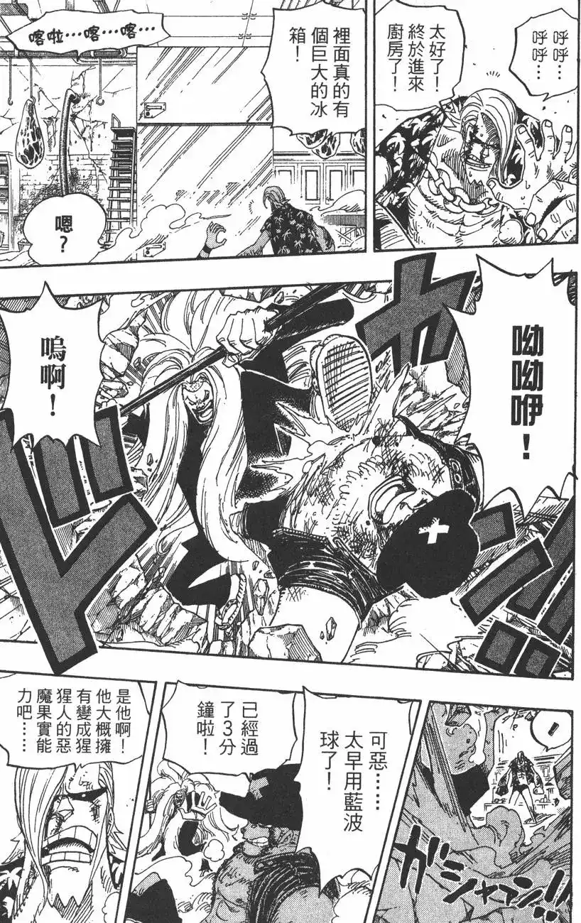 第99页