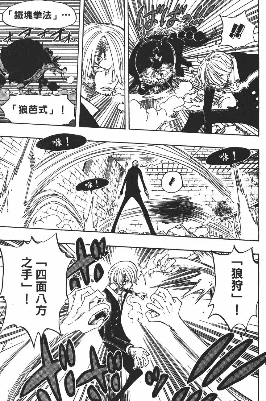 第115页